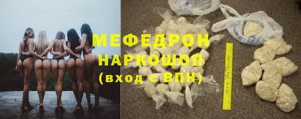 метамфетамин Белоозёрский