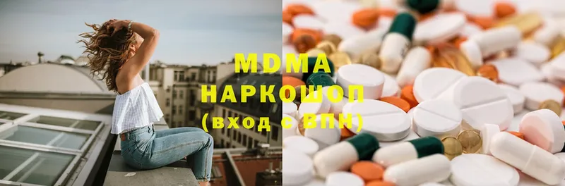 MDMA кристаллы  Заполярный 